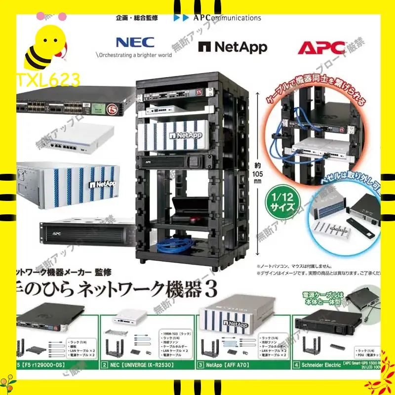Tech Room Accessories - Japon Tarlin Palm Server 3 Mini